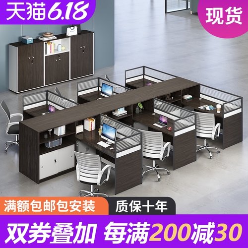 财务桌椅组合办公桌屏风卡座2/4/6人位组合简约职员桌办公室桌子