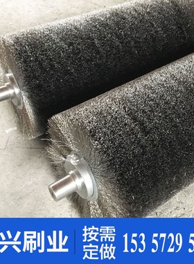 定做工业钢丝刷辊钢材去氧化不锈钢丝刷除锈圆柱刷耐磨灰色尼龙丝