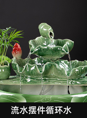 鱼缸流水生财摆件循环水缸造景自客厅办公室桌面招财时来运转配件