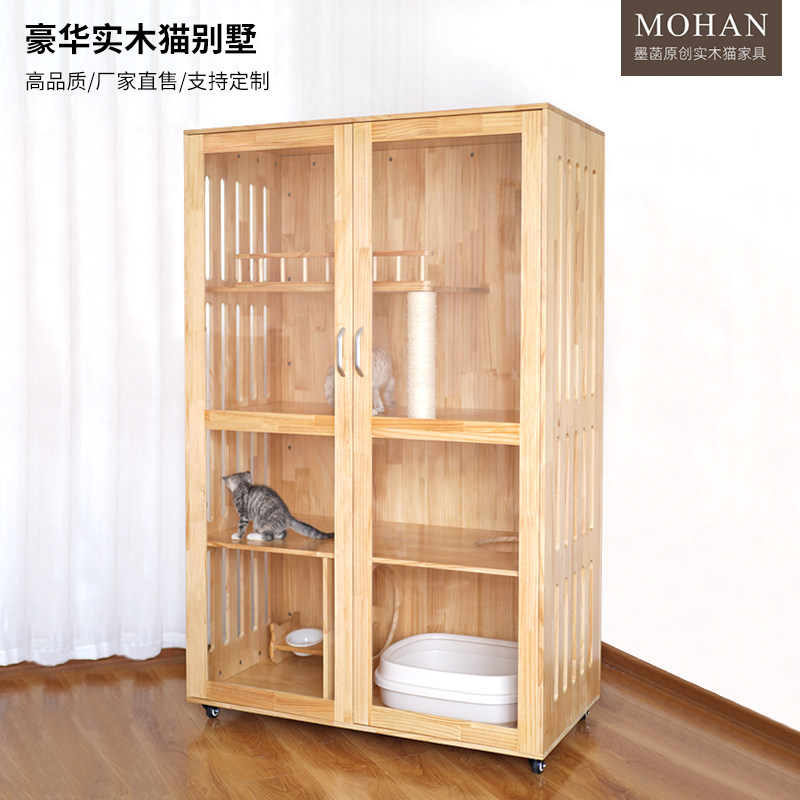 实木猫别墅猫笼子自由空间室内家用猫屋猫柜三层猫舍猫窝厕所一体,宠物/宠物食品及用品,猫笼子/猫别墅,淘宝优惠券,粉丝福利购,淘宝优惠卷