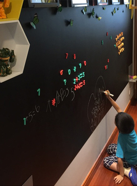 彩色双层磁性黑板墙贴自粘磁力家用教学儿童灰色白板单层上写字板