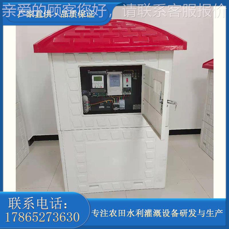 水双计控制 水电双计控制系统 计山器东水电电双控水电双计制器厂