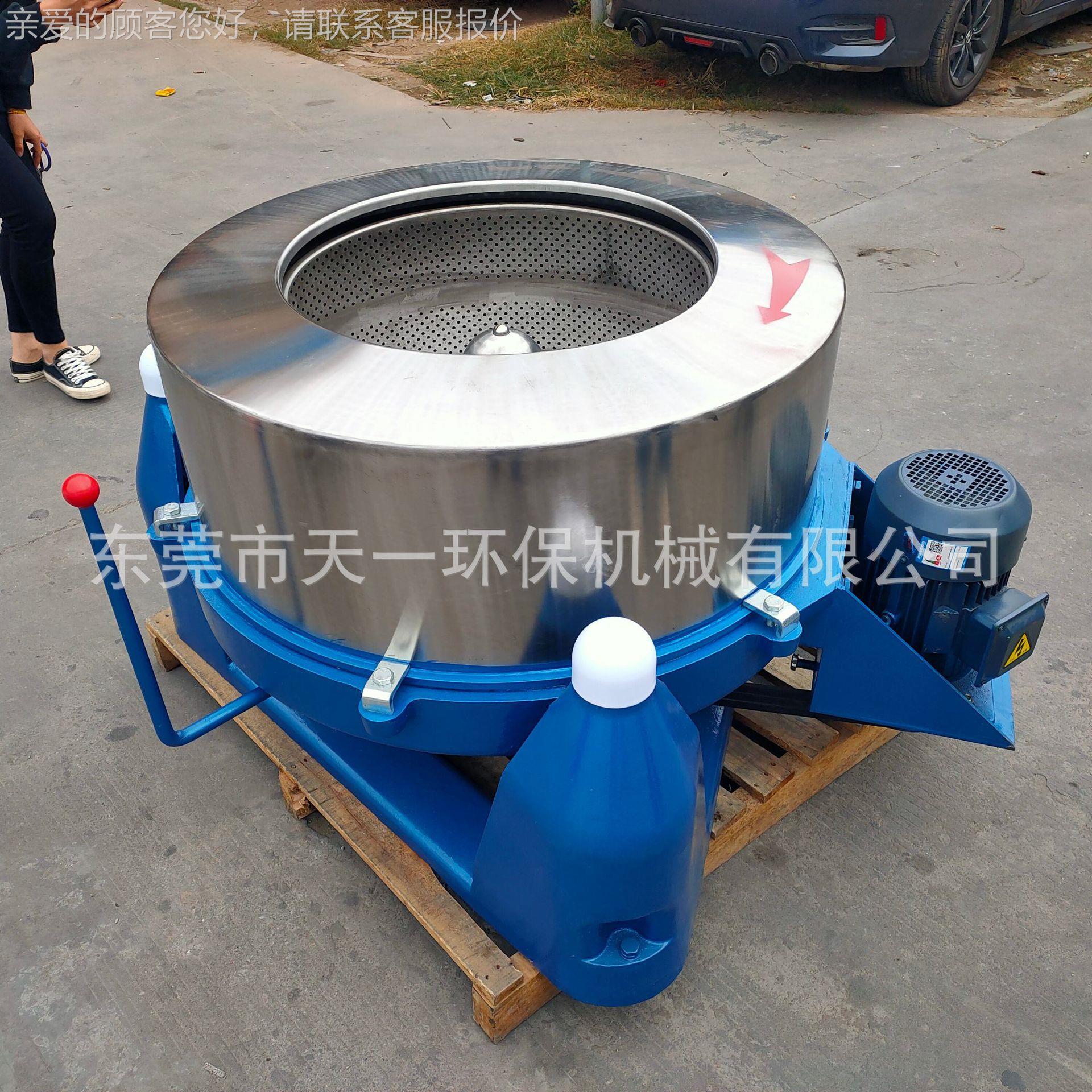 三T-500足不锈钢工纺业脱水机 织品 绵海眼罩甩水机直销洗水厂用
