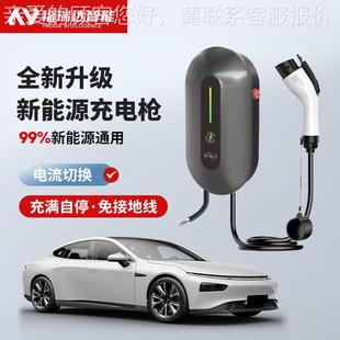 家用盗刷卡7启动充电枪1kw1kw交流3防2A单379枪湖北厂家慢充