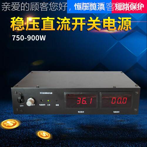 交转直流0-15V3流0V50V110V2AY-900W-2V300V00W09可调 恒流电源