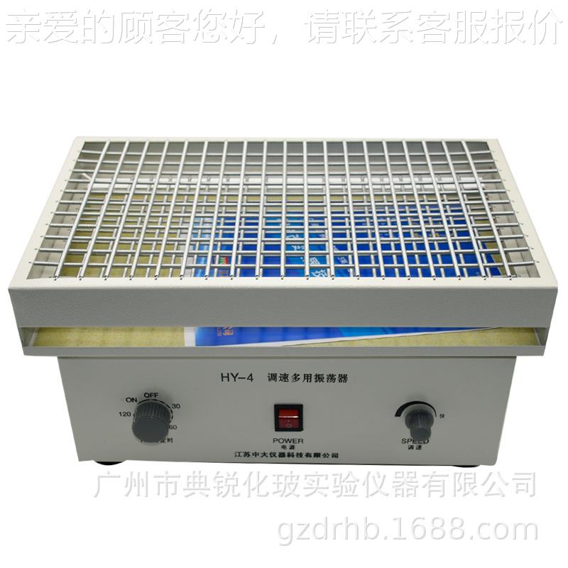 摇 HY-4往复式振荡CLO器HY-5回振旋式床器S荡HA-C往复恒温水浴振