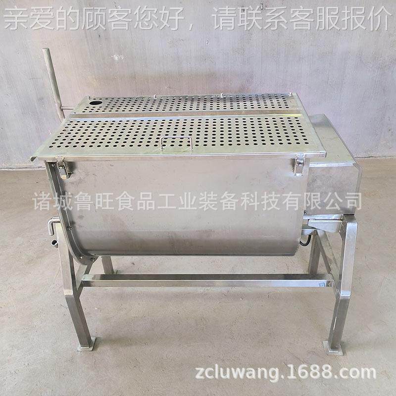 TSJ味鸡皮烫腌漂制混合搅机 槽型拌料机 鸡肉条调拌机