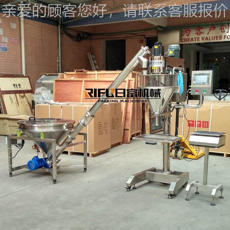 粉剂机定量灌机 重式粉剂充填称 装螺杆供料粉RF-25KG剂包装机