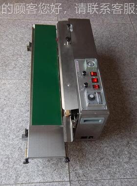 厂家铝自05951薄动墨轮封口机食品箔袋塑料膜装袋子智能数控封包