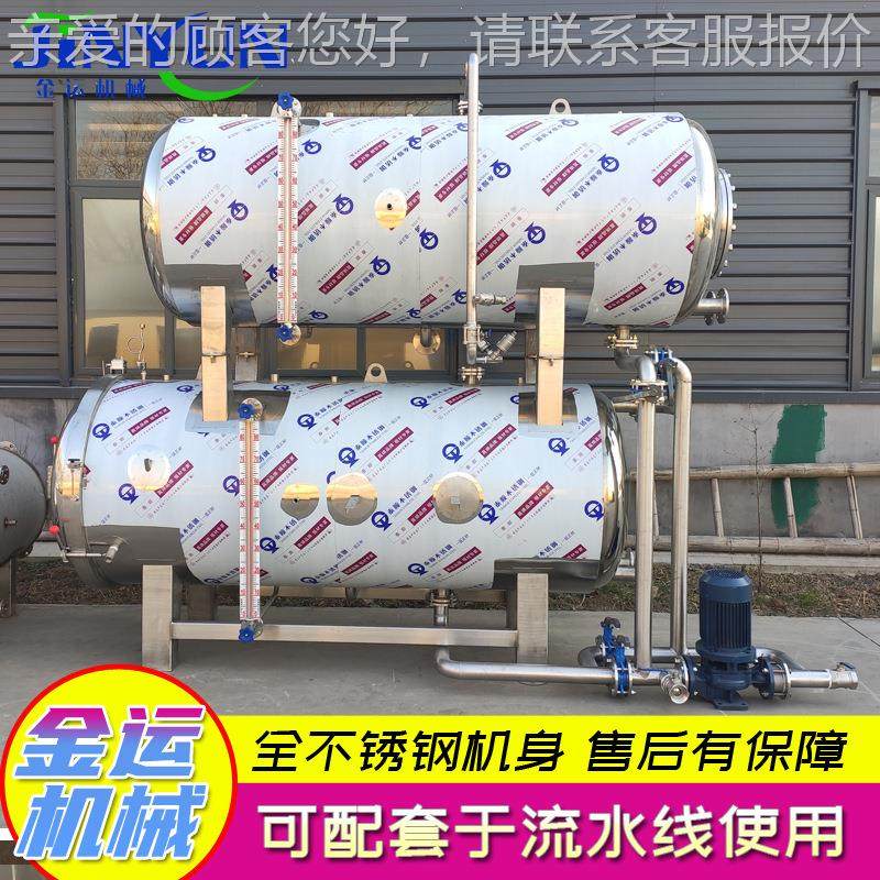 卧式杀菌锅 2022-700水循环式浴菌锅 肉类食品罐头杀高压温高杀菌,机械设备,消毒灭菌设备,淘宝优惠券,粉丝福利购,淘宝优惠卷