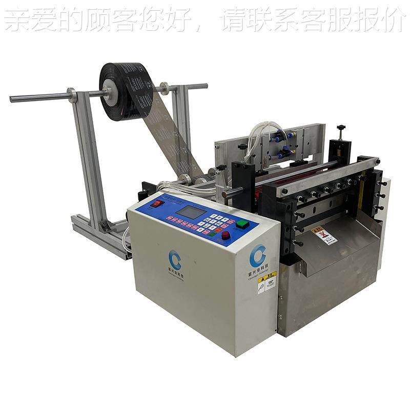 动厂家定制P袋E塑热料膜制袋机小型压封边封口机全自气CXY-300G泡,五金/工具,其他包装设备,淘宝优惠券,粉丝福利购,淘宝优惠卷