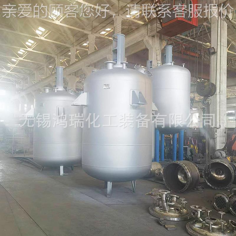 江苏厂生产立家式搅拌FOT罐 液体电加热拌搅罐 日化发化酵恒温乳