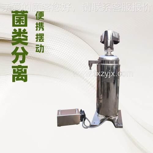 辽宁离GQ75心机家直营厂机管式离心机 管式分离机 316L材质离心设