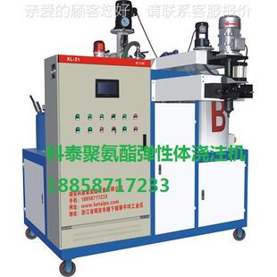 聚氨酯浇注机胶弹，性体浇辊注kt-0002机，聚氨酯浇注机