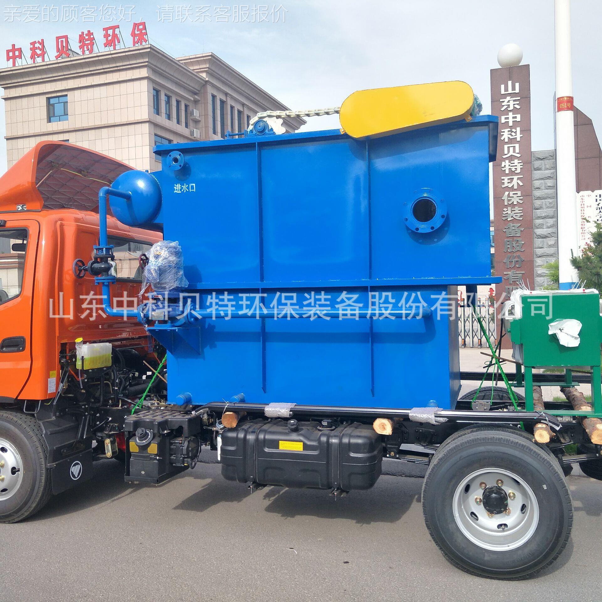 清贝特一体化溶气气浮科机塑料加中工洗废水处理YW设备出水达标