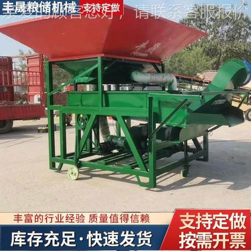 玉米清筛理料大斗式清斗式清理筛铲玉米小筛麦清筛车上料风选大斗