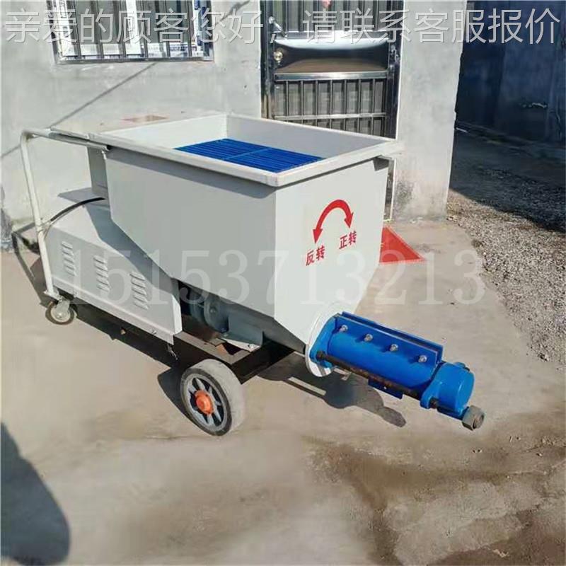 螺杆式砂浆浆泵锚杆灌小型高压水浆泥浆砂浆GS20注机螺旋式砂浆注