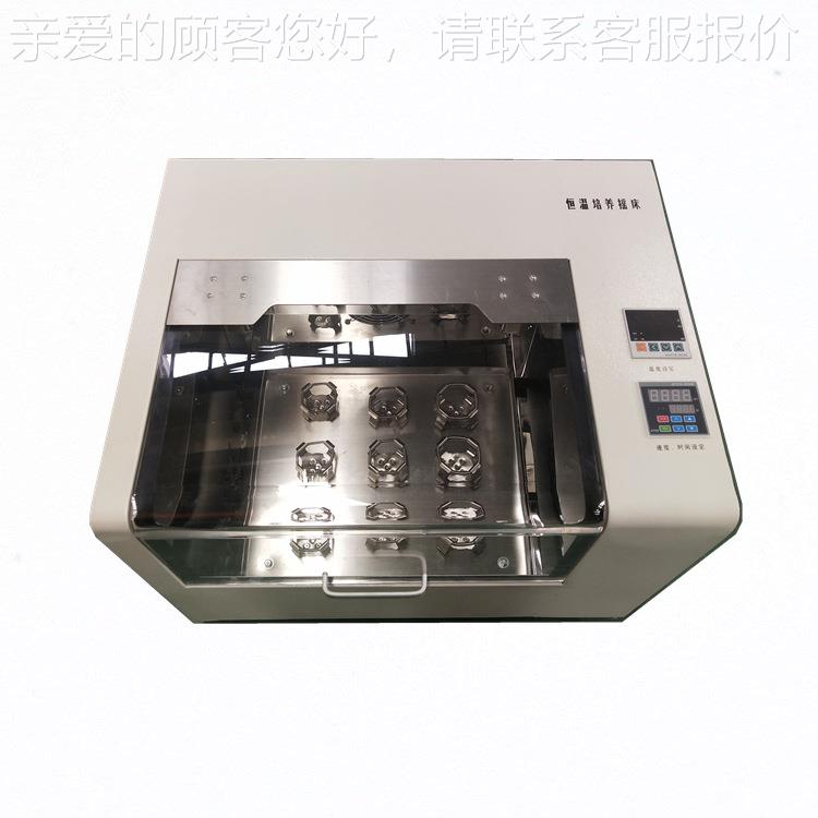 TZ-THZ-312312台恒式温振荡器 数显式恒温振荡器厂H家直销 台恒温
