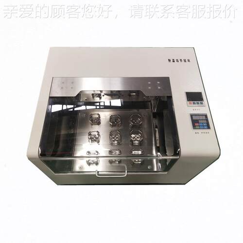 TZ-THZ-312312台恒式温振荡器 数显式恒温振荡器厂H家直销 台恒温
