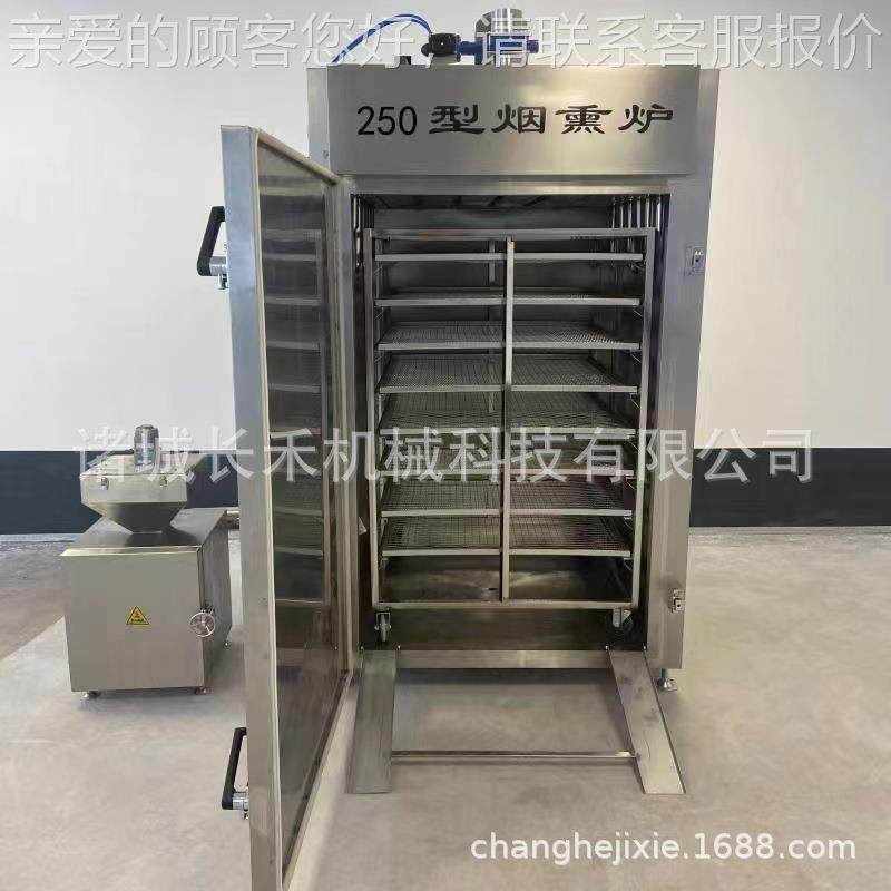 商用黄花鱼烟非鱼制机 全自动烟熏培根烟熏罗熏炉 老火腿烟熏炉熏,清洗/食品/商业设备,肉制品加工设备,淘宝优惠券,粉丝福利购,淘宝优惠卷