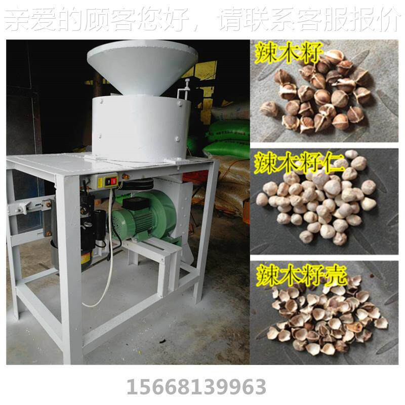 山东勤机械电动辣木籽剥壳 云南家庭用小粒型辣机IKC木耕籽脱机