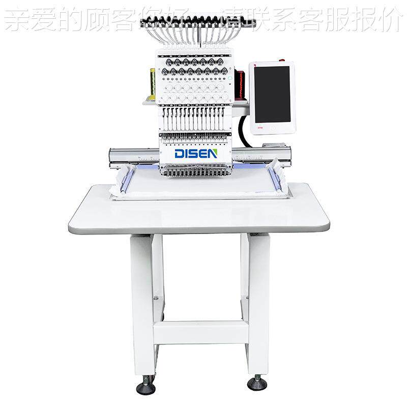 花电脑价绣机DSC-J150全自动多能商用小型单头打样家用刺绣机器功