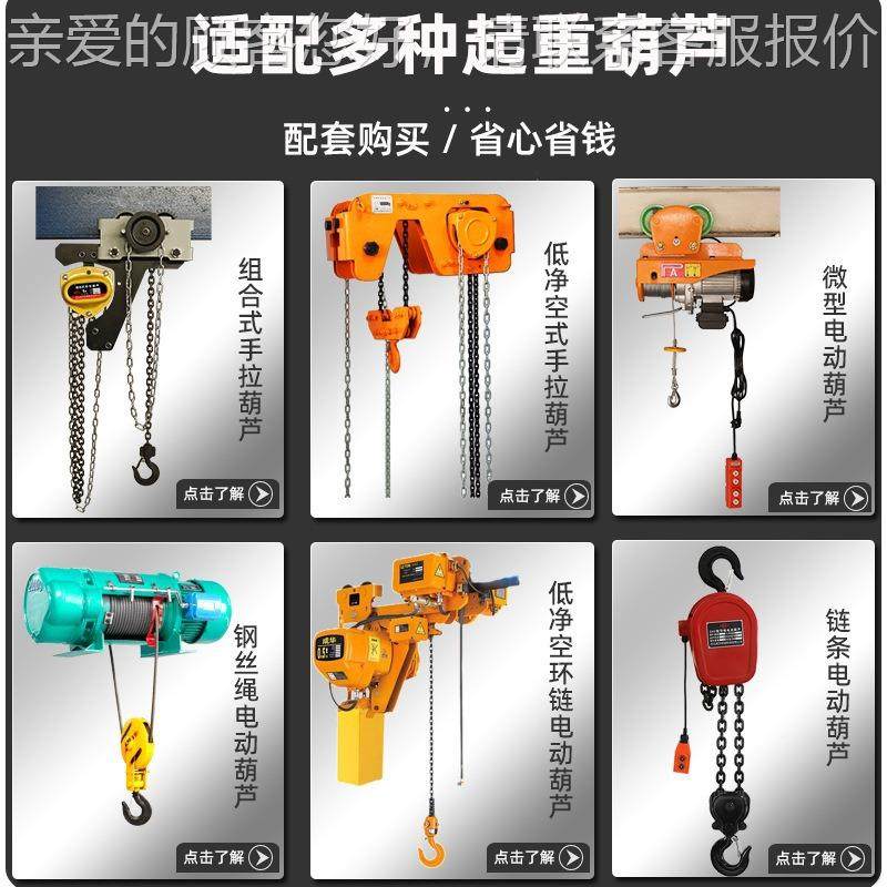 移动龙FVW门架 1t龙手2龙tT5吨门架起重机万向电动葫芦推升降门吊