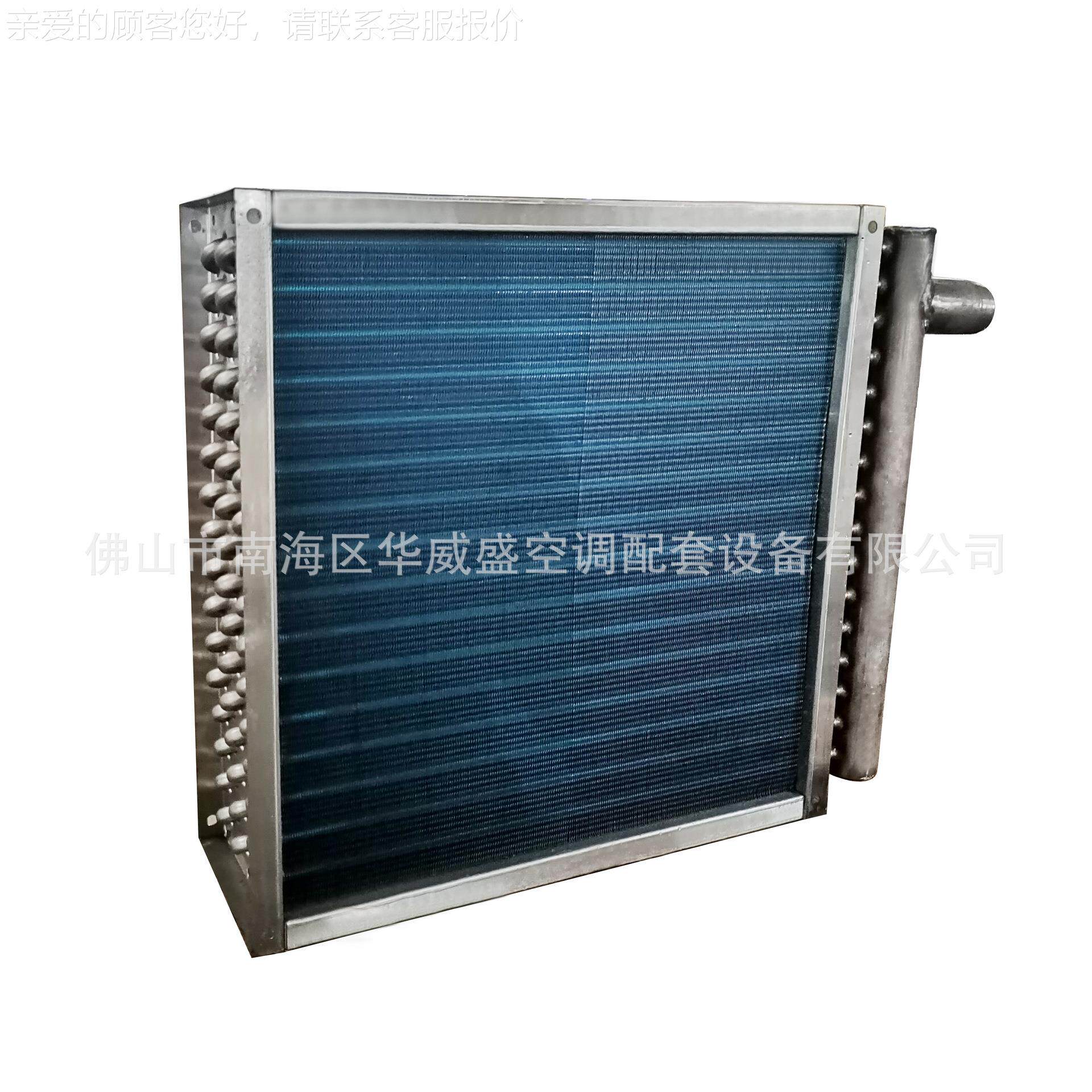 冷器换热热器亲翅片式散1016器空调制冷水铜管高效冷表却器非标定