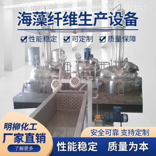 海藻纤维生设产备 厂无家 布机械JQO设纺备