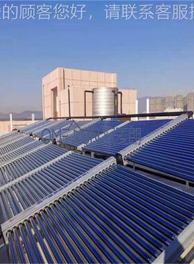 江药厂员工宿太舍空气能阳能热水宿工程 舍西员QAU工洗浴热水系统