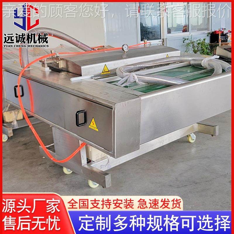 商用真空包装机 包连续滚OBB动式全自动装封口机 酱菜食品真空装