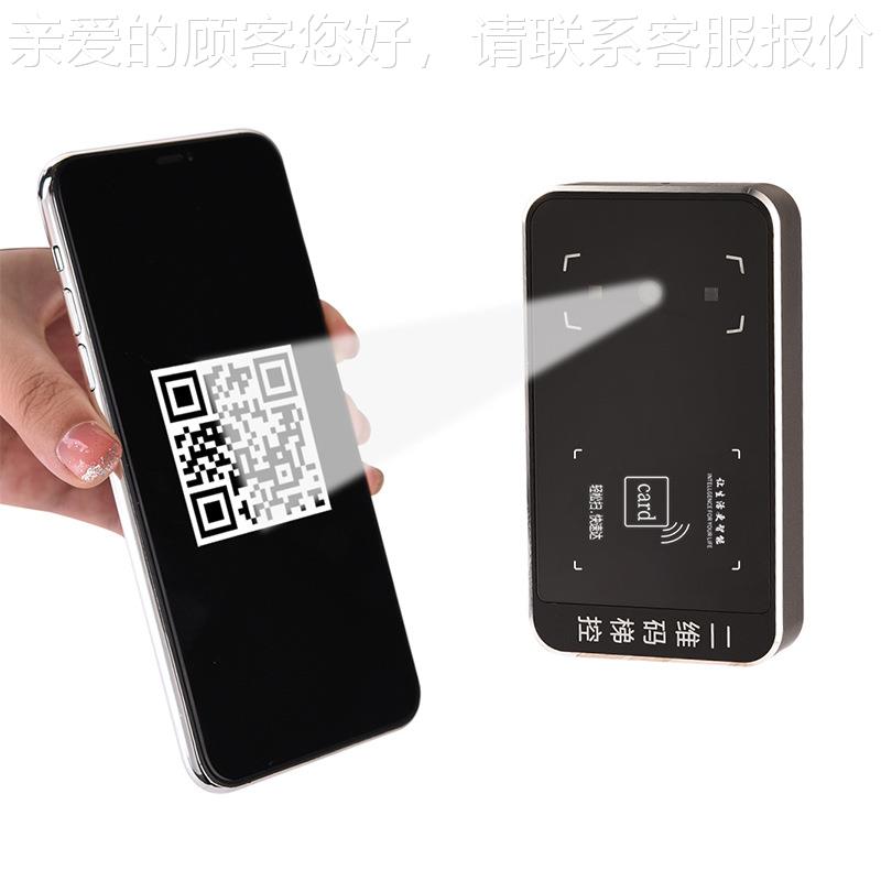 梯控维禁CVQ码刷门卡系统二维码刷卡门梯控密码二锁智能一卡通系