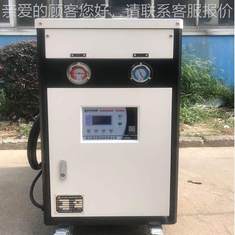 压淘宝工业冷水制机ATX-03AD注塑模具冰水机包装吹膜3p风冷降式冷