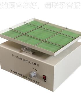 脱色摇床TTY-80BY-80B 下摇摆上色摇床 速无脱极调微慢到快