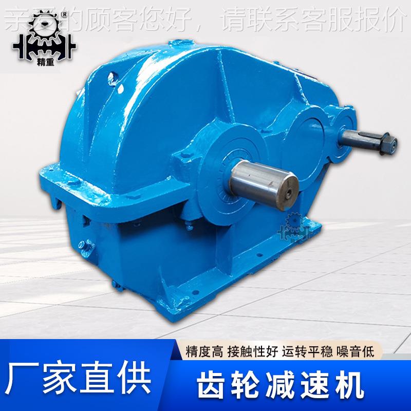 速dcy dy减b速机 dcy180 224 250280 355 6 30ZLY硬齿面圆柱齿轮