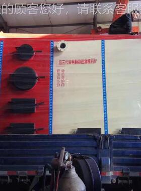 生物质发颗粒蒸汽生 低碳VFK燃烧机远程器控制锅炉设备