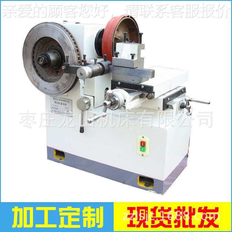 刹厂家C9335供 C933应制动鼓(盘)车床 立式车小型制动鼓盘5车床