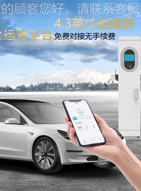 车7kw/2用1kw双枪单新610能源电动汽交流充电桩商运营扫码共享充