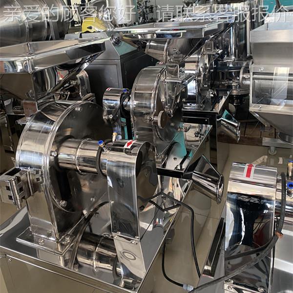 大型粉机中药材磨粉机碎齿盘高万能粉碎速机椒五谷杂粮YEY胡粉研