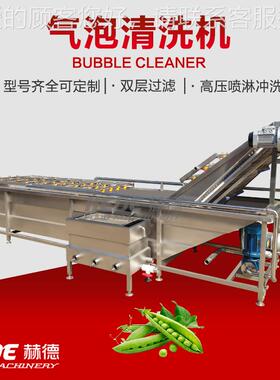 商大型气泡清洗机 百香用洗果气泡冲浪清机 JJE冲猕猴桃气泡洗清