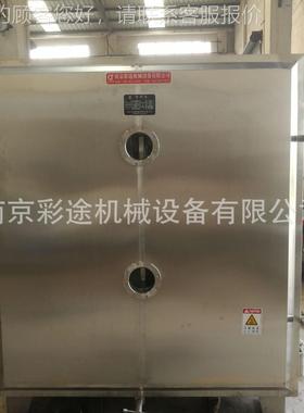 厂直销途4盘816盘EOY2彩4盘32盘48多种规格盘盘真空烘箱家现货