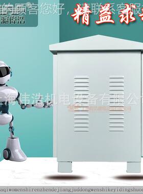 压供应三相干式变器SG-10KVA 440变V415V380V22V室外0使用变SG-10