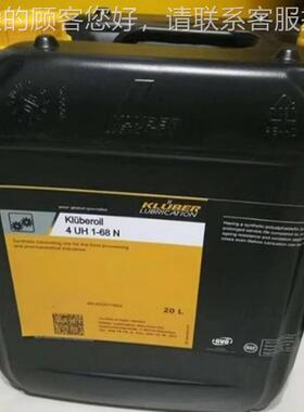 KL UBE ROIL  U911H1-46 68 100150220 320N食品级润4滑齿轮油