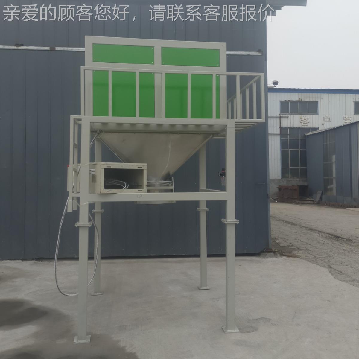 双秤动包装多秤 自能动定量440称重 性稳定 支持定制 功能包自装