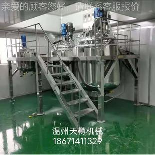 馏不胶锈钢电反应釜加热反应釜应多功能实验室蒸溶反釜搅拌罐