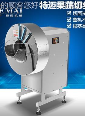 厂家IZT姜销丝售姜火切丝机 疙瘩螺丝菜切姜机 切丝均匀现货优惠