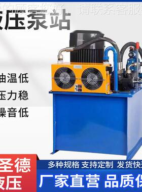 电动液压系统UMQ备泵站机设PLC智能控制统系多点同步液械压站