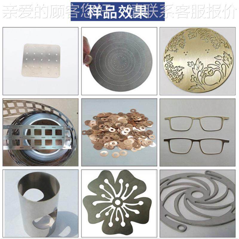 高精激光切式割机不锈钢碳钢422金封闭小幅面属光纤精密激度光切,五金/工具,激光切割机,淘宝优惠券,粉丝福利购,淘宝优惠卷