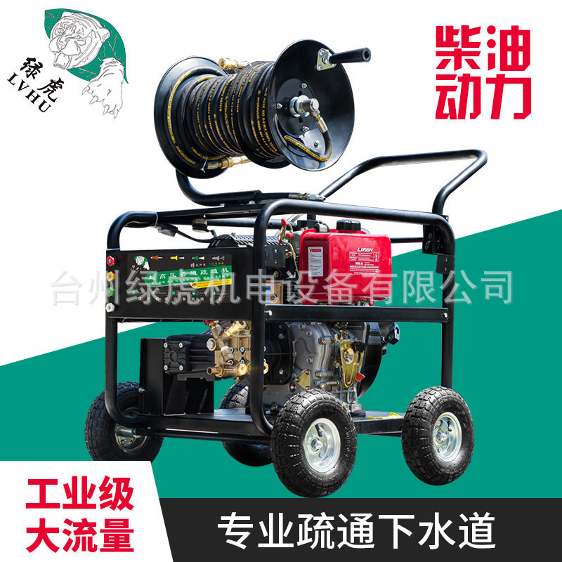 绿虎工业汽油柴油动力高压清洗机商用超高压洗车机喷砂疏通下水道,农机/农具/农膜,打药机/弥雾机,淘宝优惠券,粉丝福利购,淘宝优惠卷