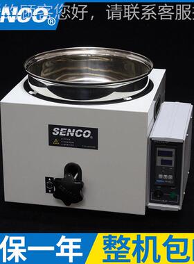 申生科技 3100W3-100SPSP- 智能恒温电热多功数能油水浴锅 控恒W